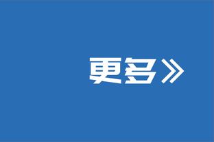 25年状元大热22分钟砍20+9+6+5帽 球探：他就算24年参选也是状元